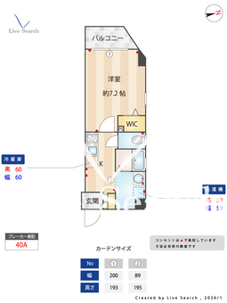 RIVERA UEMACHIDAI 201 【大阪府谷町9丁目駅】 の間取り図