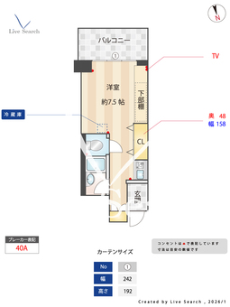 CRESCENT COURT 川崎 209 【神奈川県読売ランド前】 の間取り図