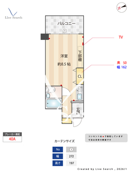 CRESCENT COURT 川崎 303 【神奈川県読売ランド前】 の間取り図