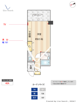 CRESCENT COURT 川崎 221 【神奈川県読売ランド前】 の間取り図