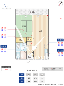 プレミールA 103 【茨城県羽鳥駅】 の間取り図