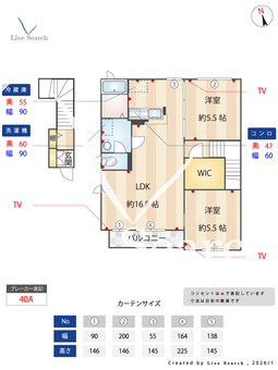 レイクヴィラ御茶園A 202 【茨城県水戸】 の間取り図