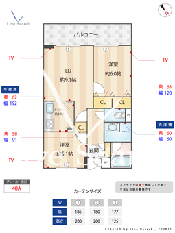 ル・パティオ瀬田 203 【東京都用賀】 の間取り図