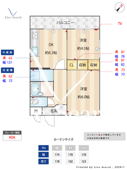 ニューライフ岡本 201 【兵庫県岡本駅】 の間取り図