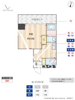 エタニティー目白 604 【東京都目白駅】 の間取り図
