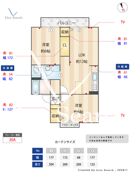 ドミールエム 102 【埼玉県川越線　日進駅　徒歩21分】 の間取り図