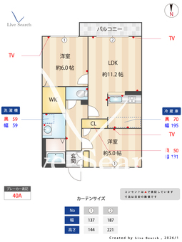 シャーメゾン大庄 A202 【兵庫県尼崎センタープール前】 の間取り図