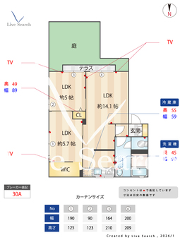フォレストシローズ 103 【福岡県春日駅】 の間取り図
