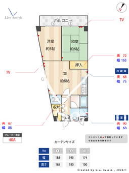 スリーアンドスリー 303 【東京都狛江駅】 の間取り図