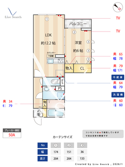 カーサグラナーテ  308 【東京都豊田駅】 の間取り図