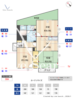 ハイツボナンザ 103 【福岡県白木原駅】 の間取り図