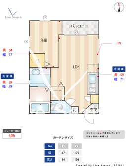 シーズンコート中村公園 301 【愛知県東山線「岩塚」徒歩7分】 の間取り図