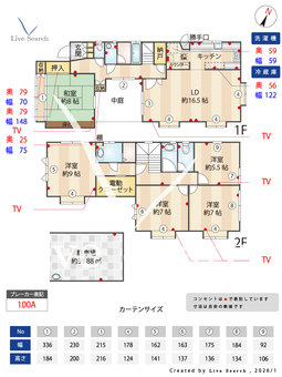 東玉川1丁目邸  【東京都雪が谷大塚駅】 の間取り図