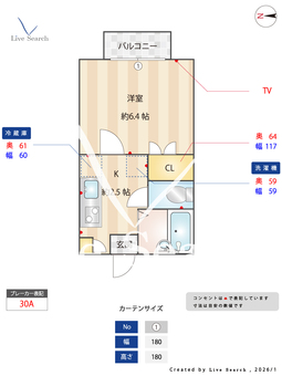 パルク・ステューディオA 202 【東京都綾瀬駅】 の間取り図