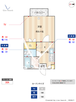 パルク・ステューディオB 206 【東京都綾瀬駅】 の間取り図