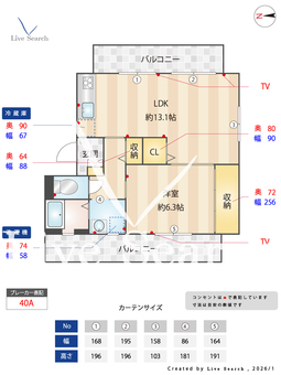 メゾン・ド・シャルム 205 【兵庫県武庫之荘駅】 の間取り図
