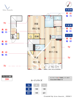 スリーゼ 202 【茨城県勝田駅】 の間取り図