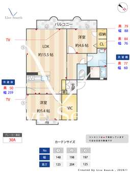 メゾン・フォ・レ大利 A201 【福岡県水城駅・下大利駅】 の間取り図