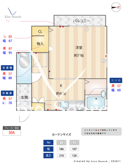 メイプルハウス 103 【福岡県藤崎駅】 の間取り図