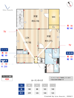 グランパッサージュA 101 【茨城県勝田駅】 の間取り図