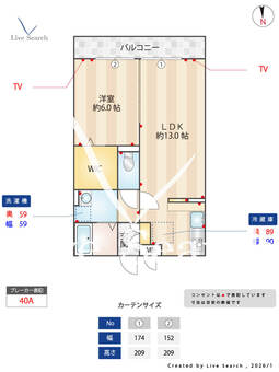 エルミタージュ・アン 203 【埼玉県京浜東北・根岸線　西川口駅　徒歩12分】 の間取り図
