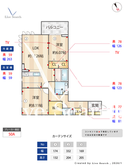 charme 202 【東京都西府駅】 の間取り図