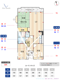 シャルム箕面 305 【大阪府阪急箕面線「箕面」徒歩7分】 の間取り図