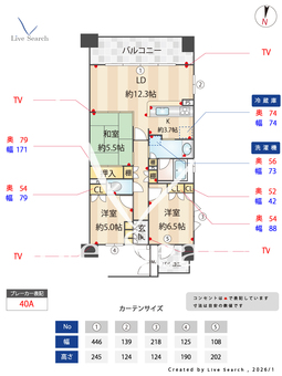 グランマスト桜山広見 601 【愛知県桜山駅】 の間取り図