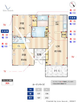 ラミアカーサK 101 【東京都お花茶屋駅】 の間取り図