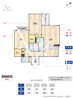 4513　juna B312 【滋賀県東海道本線 瀬田駅 徒歩22分】 の間取り図