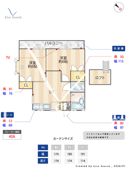 飯倉Part1A棟 205 【福岡県飯倉バス停】 の間取り図