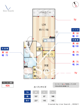 メロディ 101 【熊本県松橋駅】 の間取り図