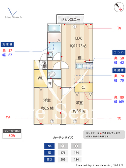アミュナータ 103 【埼玉県南桜井駅】 の間取り図