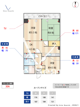 ウィルヴィラージュⅠ 304 【神奈川県鈴木町駅】 の間取り図