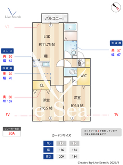 アミュナータ 205 【埼玉県南桜井駅】 の間取り図