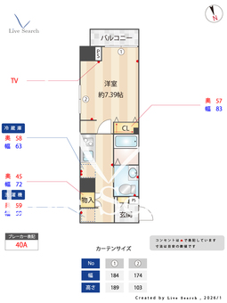 SINCERE東大宮 203 【埼玉県	 湘南新宿ライン宇都宮線横須賀線　東大宮駅　徒歩5分】 の間取り図