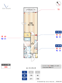 フルール 301 【埼玉県武里駅】 の間取り図