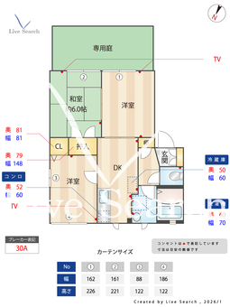 シャーメゾン古城B棟 102 【熊本県宇土駅】 の間取り図
