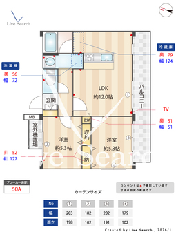 プレミール 202 【東京都大泉学園駅】 の間取り図
