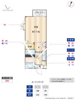 シャルム上水戸B 101 【茨城県水戸駅】 の間取り図