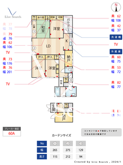 天美北3丁目戸建て 2F 【大阪府河内天美】 の間取り図