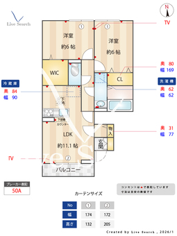 ガーネットⅠ 102 【東京都稲城長沼駅】 の間取り図