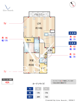 FLORAⅠ 101 【神奈川県橋本駅　徒歩17分】 の間取り図