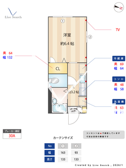 ダンデリオン 101 【東京都成増】 の間取り図