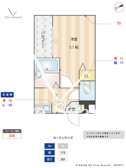 adonis柴又 301 【東京都柴又駅】 の間取り図
