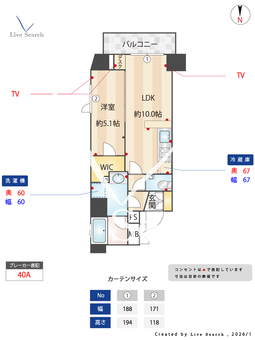 オーパスホームズ大泉学園Ⅰ 602 【東京都大泉学園】 の間取り図