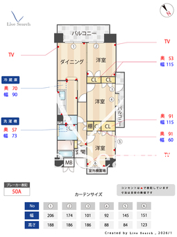 ルクレ川口ウエスト 804 【埼玉県川口】 の間取り図
