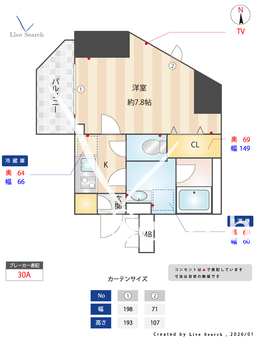 オーパスホームズ大泉学園Ⅰ 803 【東京都大泉学園】 の間取り図