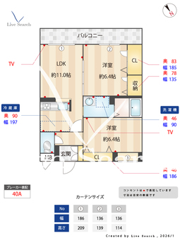 ベレオ宝塚 A202 【兵庫県山本駅】 の間取り図