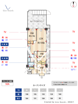 レジデンス多摩川西六郷 201 【東京都六郷土手】 の間取り図